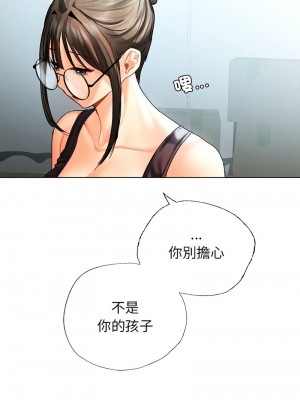 都市男女 29-30話_30_07