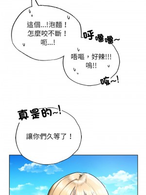 都市男女 29-30話_30_11