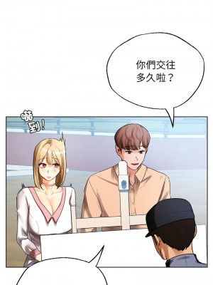 都市男女 29-30話_30_13