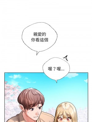 都市男女 29-30話_30_15