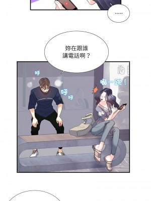 患得患失的愛戀 19-20話_19_5