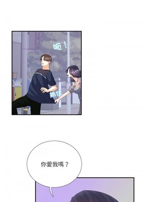 患得患失的愛戀 19-20話_19_7