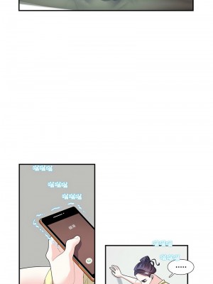 患得患失的愛戀 19-20話_20_2