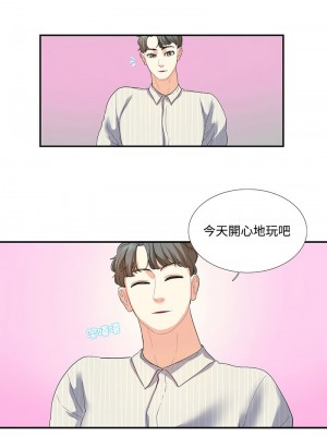 患得患失的愛戀 19-20話_20_4