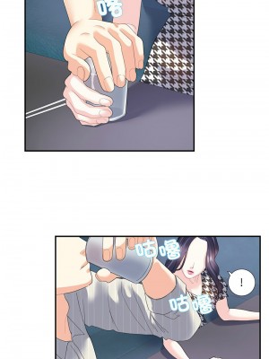 患得患失的愛戀 19-20話_20_5