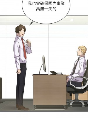 不該愛上妳 8-9話_09_04