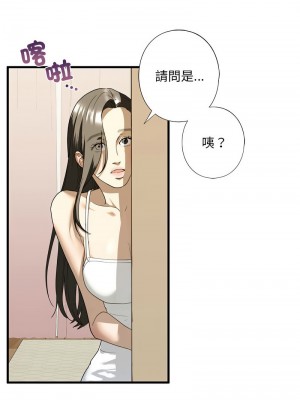 不要欺負我姐姐 6-7話_06_02