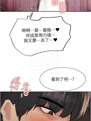 色輪眼 第二季 15-16話_15_09