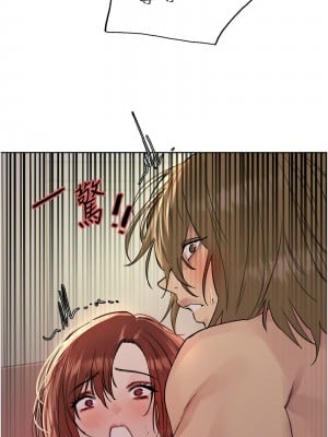 色輪眼 第二季 15-16話_16_08