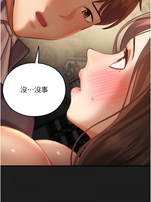 命運濕樂園 39-40話_39_01