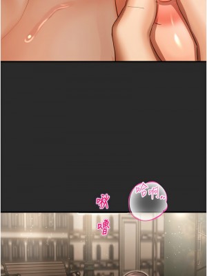 命運濕樂園 39-40話_39_07