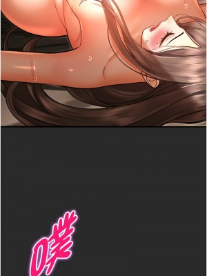 命運濕樂園 39-40話_39_10