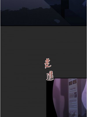 命運濕樂園 39-40話_39_13
