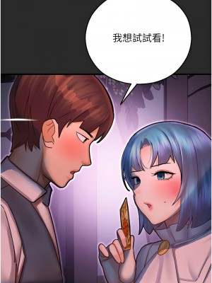 命運濕樂園 39-40話_40_03