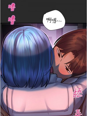 命運濕樂園 39-40話_40_06