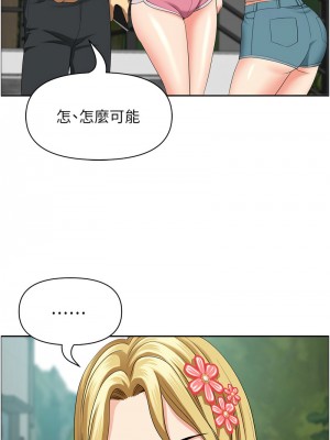 地方人妻們 39-40話[完結]_39_01