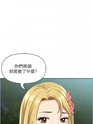 地方人妻們 39-40話[完結]_39_03