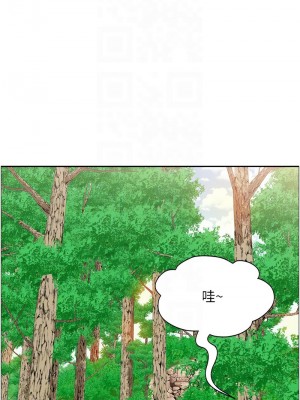 地方人妻們 39-40話[完結]_39_05