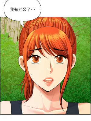 地方人妻們 39-40話[完結]_39_10