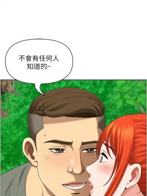 地方人妻們 39-40話[完結]_39_13