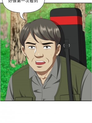 地方人妻們 39-40話[完結]_40_02