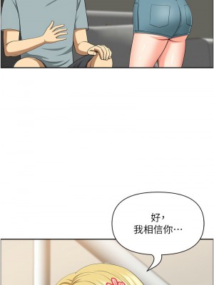 地方人妻們 39-40話[完結]_40_03