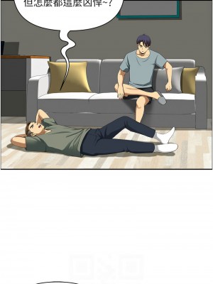 地方人妻們 39-40話[完結]_40_06