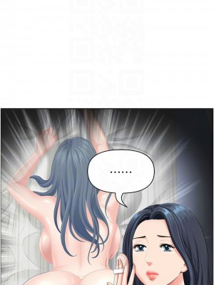 地方人妻們 39-40話[完結]_40_09