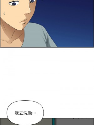 地方人妻們 39-40話[完結]_40_07