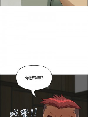 地方人妻們 39-40話[完結]_40_13