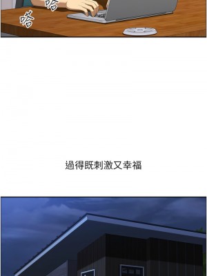 地方人妻們 39-40話[完結]_40_15