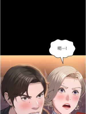 萬能履歷表 第二季 97-98話_97_01