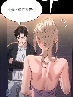 萬能履歷表 第二季 97-98話_97_05