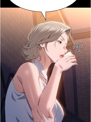 萬能履歷表 第二季 97-98話_97_10