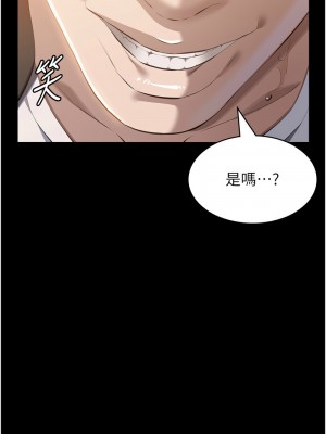 萬能履歷表 第二季 97-98話_97_14