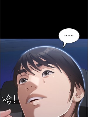 萬能履歷表 第二季 97-98話_98_10