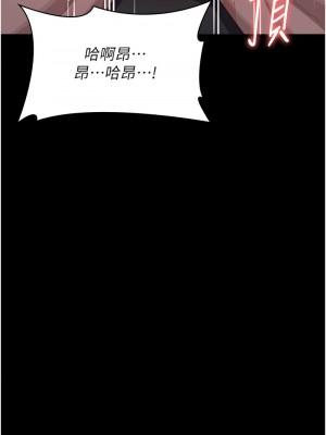 萬能履歷表 第二季 97-98話_98_12