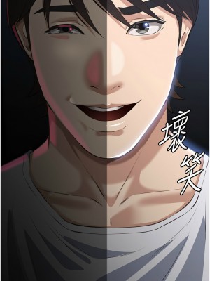 萬能履歷表 第二季 97-98話_98_21