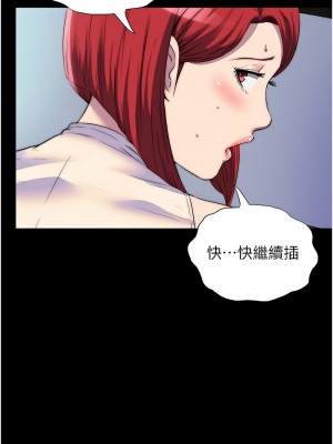 禁錮之慾 30-31話_31_04
