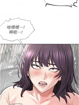 邪教教主 25-26話_25_16
