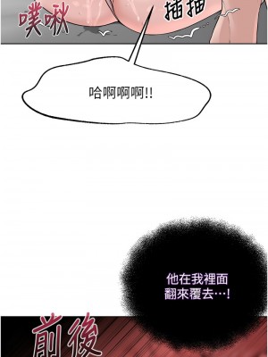 邪教教主 25-26話_25_17