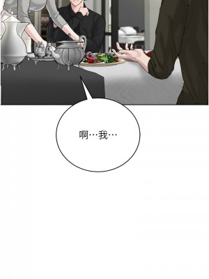 邪教教主 25-26話_26_03