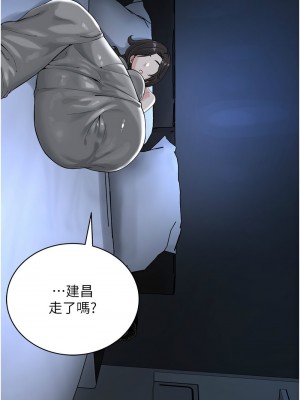 邪教教主 25-26話_26_06