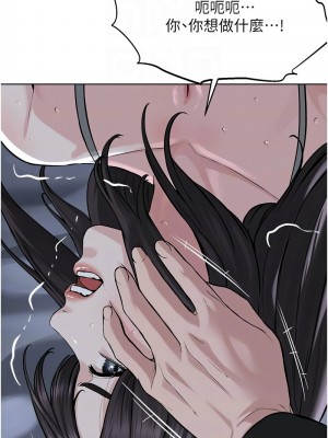 邪教教主 25-26話_26_09