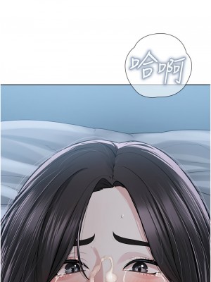邪教教主 25-26話_26_14