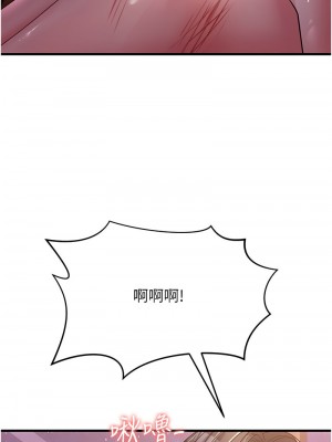 跑友變岳母 24-25話_24_07