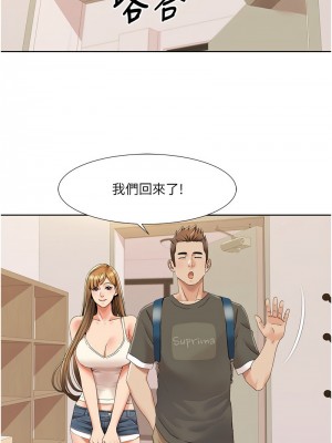 我的性福劇本 14-15話_14_4