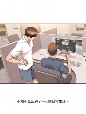 我的性福劇本 14-15話_14_6
