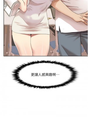 我的性福劇本 14-15話_15_1