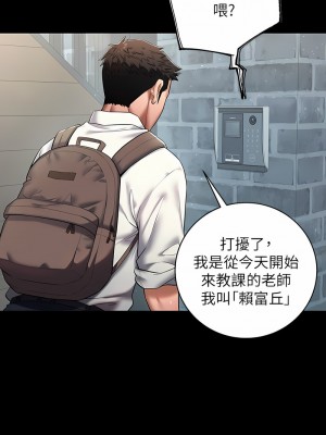 豪色復仇 1-7話_01_04